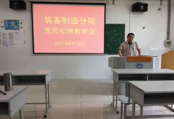 QQ图片20170913162813