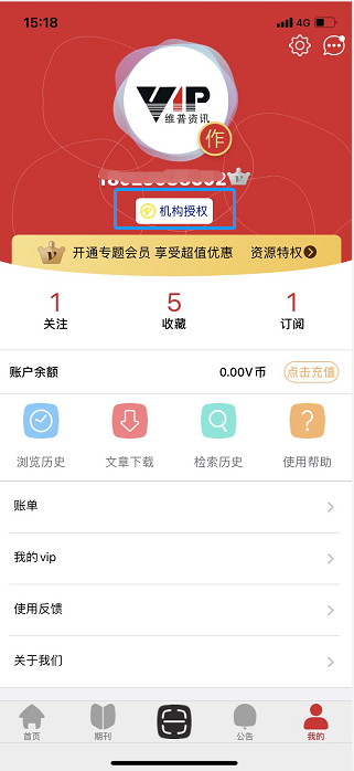 说明: http://f.cqvip.com/download/472c43f42a324f8eb195065dd980356e.png