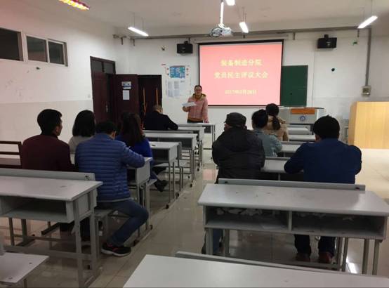 QQ图片20170328182803