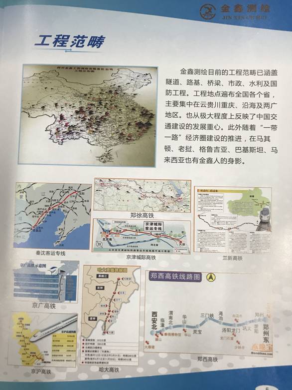 QQ图片20181212210919