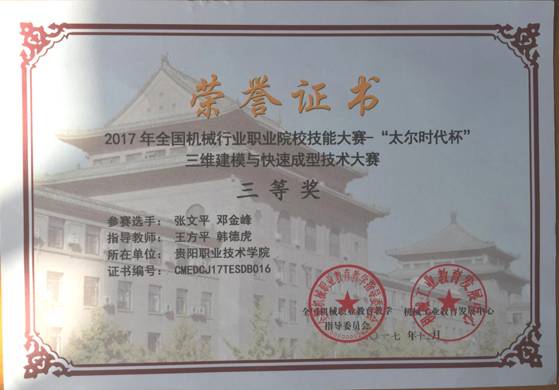 2C15185481C9AA49AF0759F81AF3249D