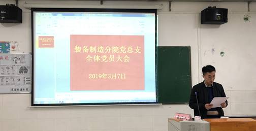 QQ图片20190307153100