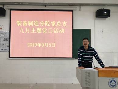 QQ图片20190905155449