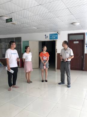 QQ图片20190821164534