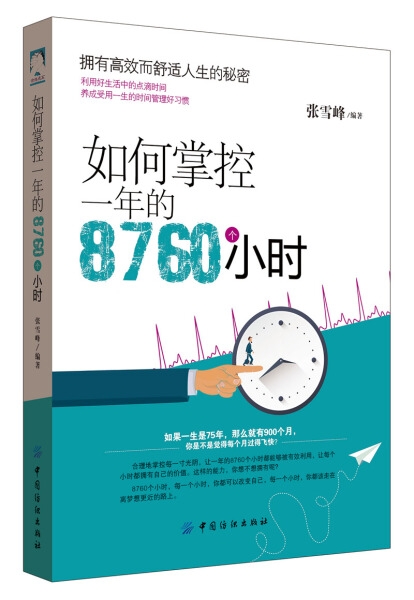 说明: C:\Users\Administrator\Desktop\5DFBAB769A140C9F58413A3BA2875DF1.jpg5DFBAB769A140C9F58413A3BA2875DF1