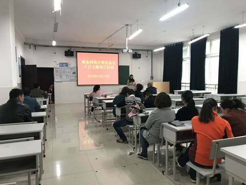 QQ图片20181012132104