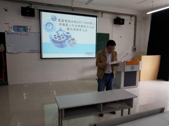 FCA7E24F507834AC5CF44DC2A6FE935B