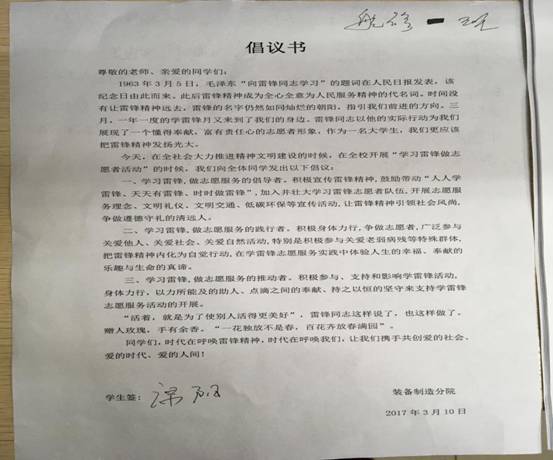 IMG_5311(20170316-001652)