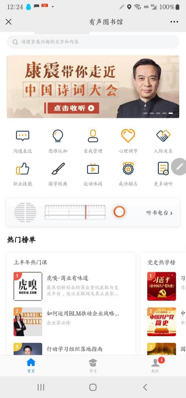 说明: c4aae9535198bb1252507ea22a1e119