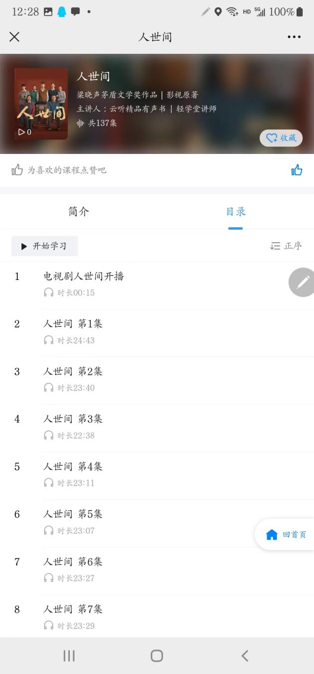 说明: a15ad5e9b8e5e3526ef369ea082ba92