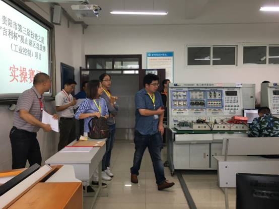 贵阳市第三届技能之星“吉利杯“观山湖区选拔赛照片、视频IMG_5080