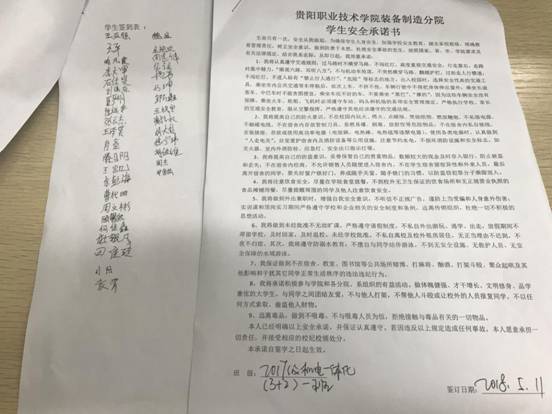 IMG_5091(20180511-121654)