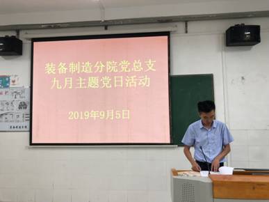 QQ图片20190905155535