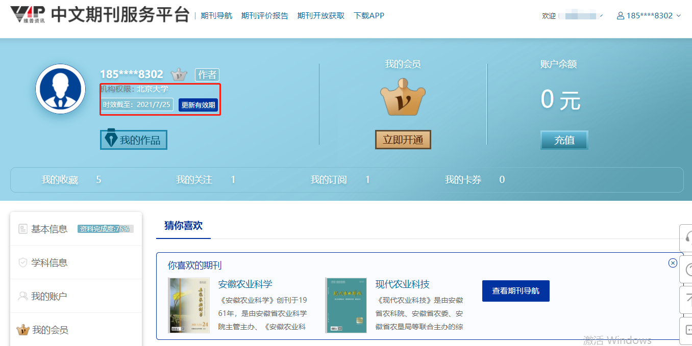 说明: http://f.cqvip.com/download/0dc1d963229a48c8b77ac0e49c6e6be8.png