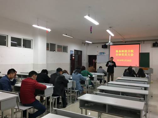 QQ图片20180320131908