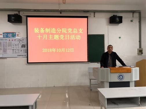 QQ图片20181012132021