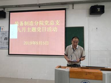 QQ图片20190905155528