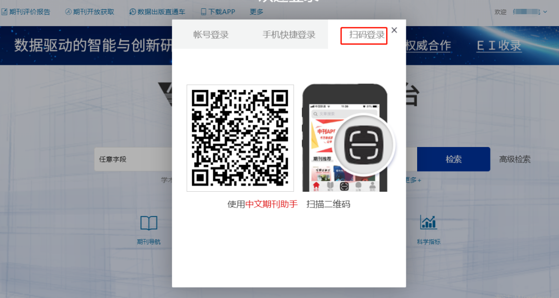 说明: http://f.cqvip.com/download/3c5cfcf4611940349be7575ff2e3a850.png