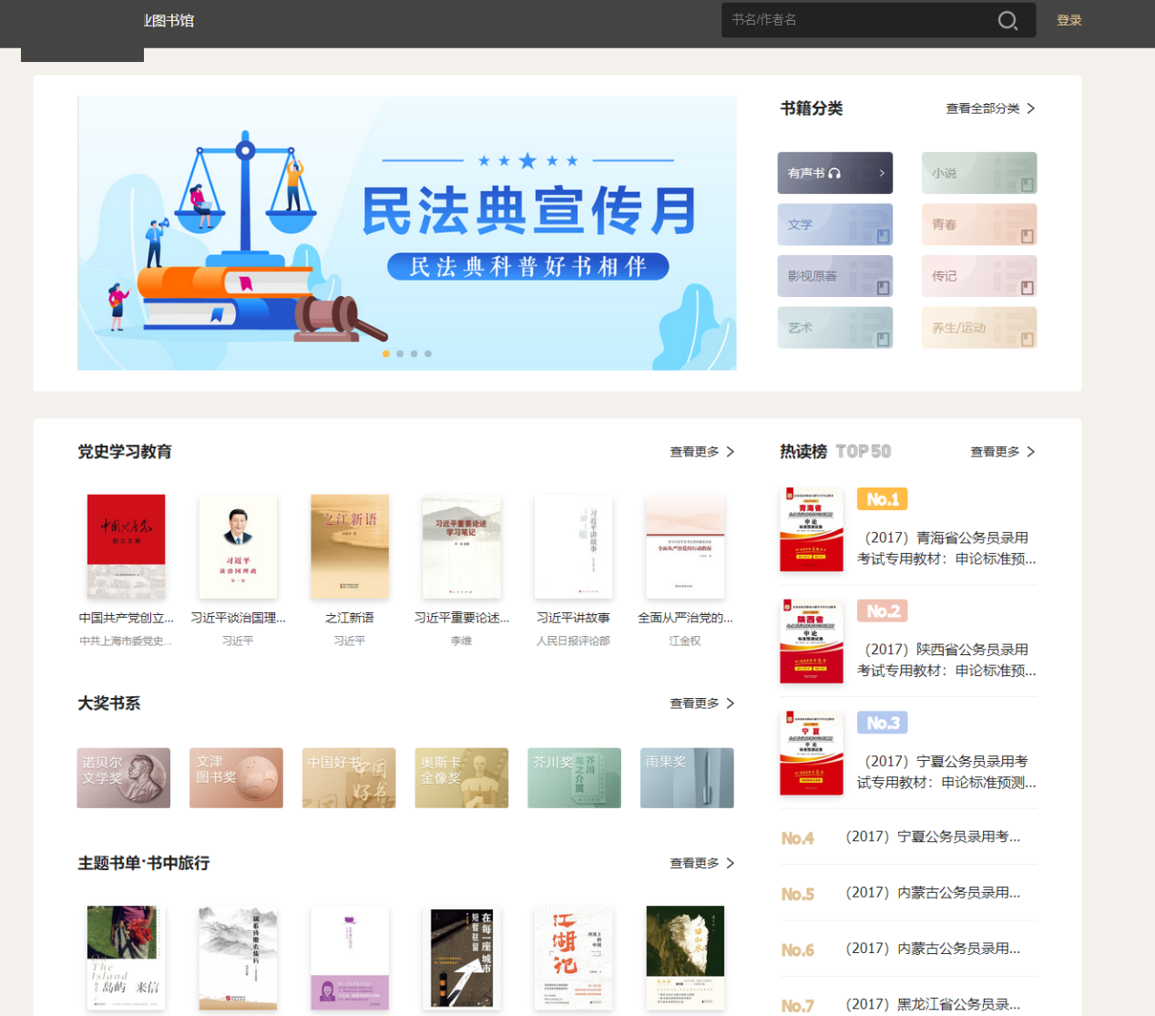 说明: 08de6efb83a59d9fabf07944ded9c1a