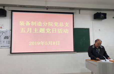 QQ图片20190508200156